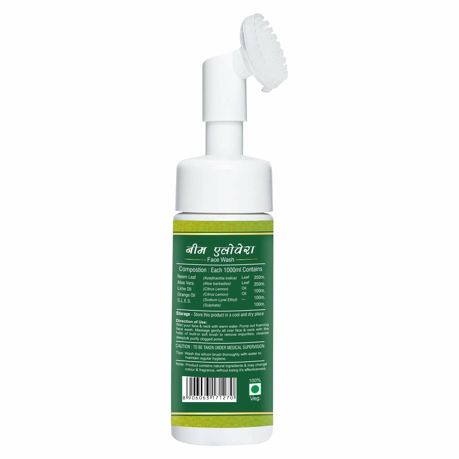 Herbal Canada Neem Aloe Vera Foaming Face Wash | Swadesiicart