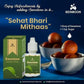 Benmoon Ayurveda Sweetone - Swadesiicart
