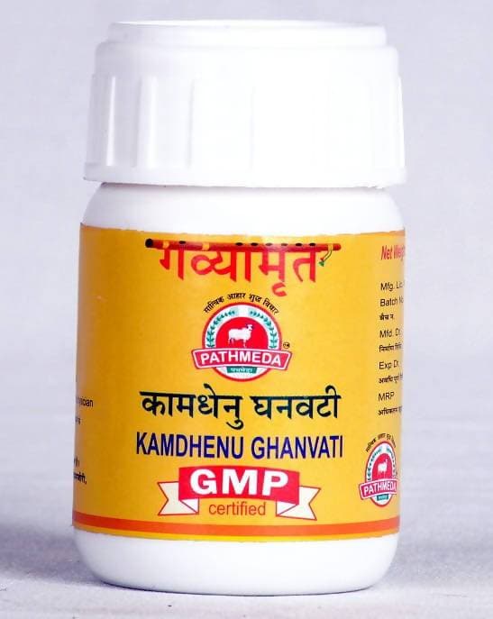 Gavyamart Kamdhenu Ghanvati | Swadesiicart