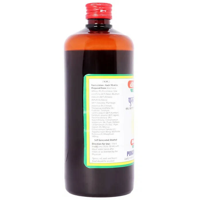 Baidyanath Jhansi Punarnavarishta - Swadesiicart
