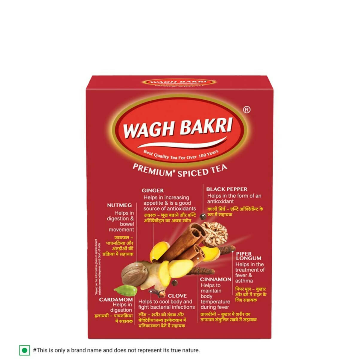 Wagh Bakri 7 Refreshing Spices Tea | Wagh Bakri Premium Spiced Tea | Made With 7 Authentic Refreshing Spices - Swadesiicart