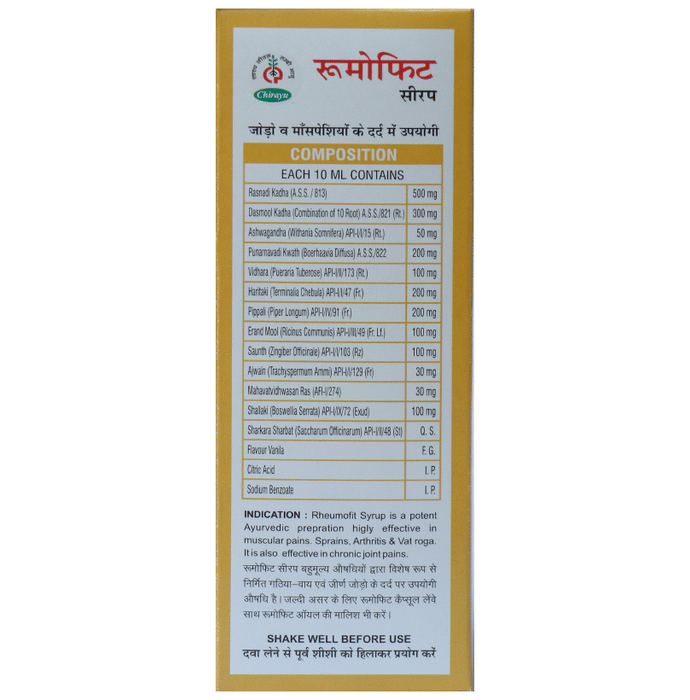 Chirayu Rheumofit Syrup | Swadesiicart