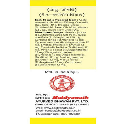 Baidyanath Jhansi Bilva Tel - Swadesiicart