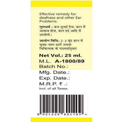 Baidyanath Jhansi Bilva Tel - Swadesiicart