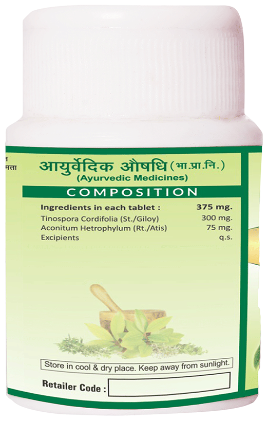 Jaived Ayurveda Giloy Ghan Vati | Swadesiicart