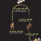 Ajey Hum - Yuval Noah Harari