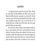 A Beautiful Life - Sachin Gupta