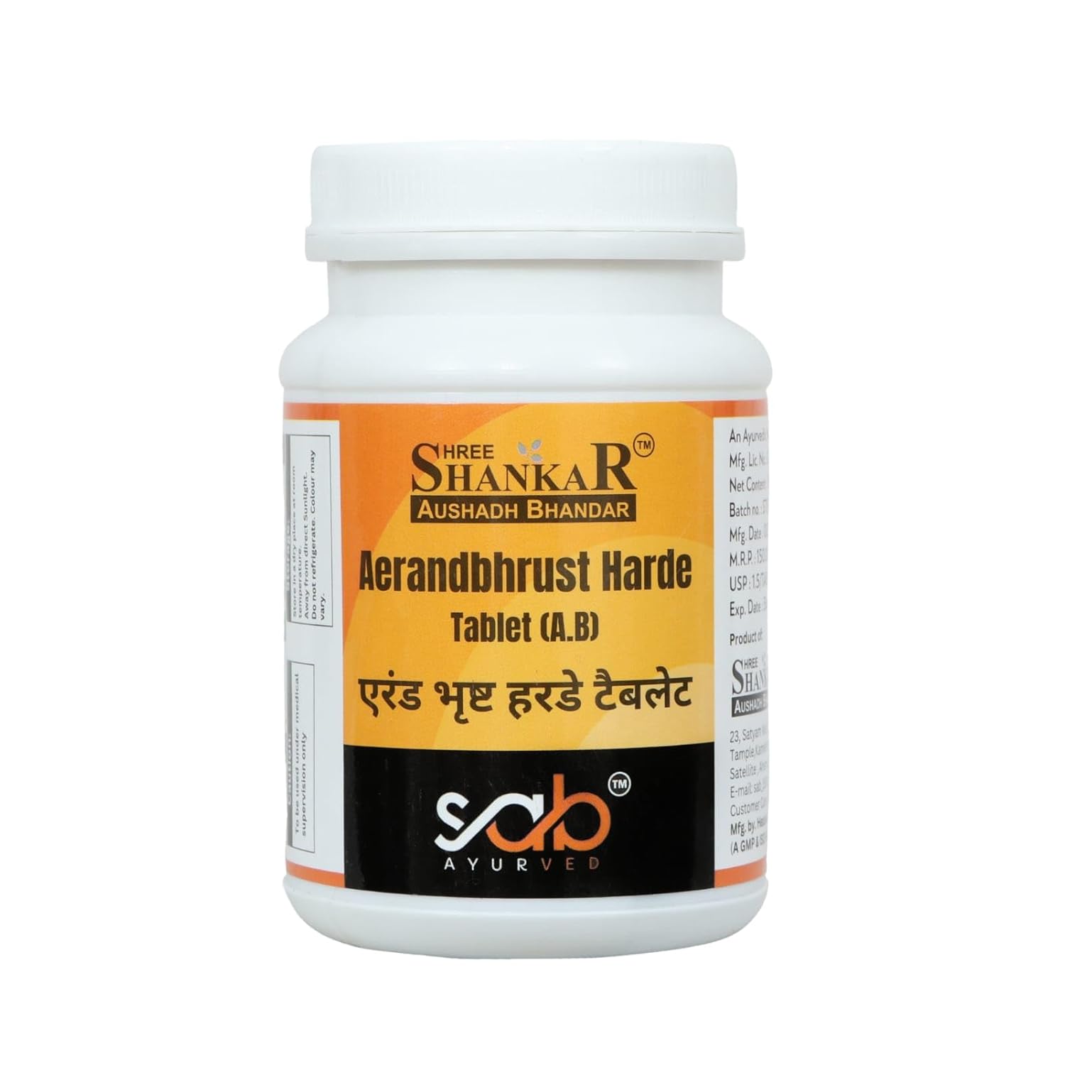Shree Shanker Ayurveda Erand Bhrust Harde Tablet - Swadesiicart