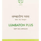 Avn Ayurveda Lumbaton Plus Soft Gel Capsules
