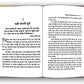 21 Great Ways To Get Ahead In Your Career : Career Mein Safalta Ke 21 Mantra — Book In Hindi By Brian Tracy