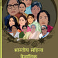 Bhartiya Mahila Vaigyanki - Garima Thakur