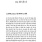 Berozgaar Engineer - Vishwas Sharma