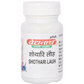 Baidyanath Jhansi Shothari Lauh Tablets