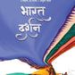 Bharat Darshan - Nishant Jain
