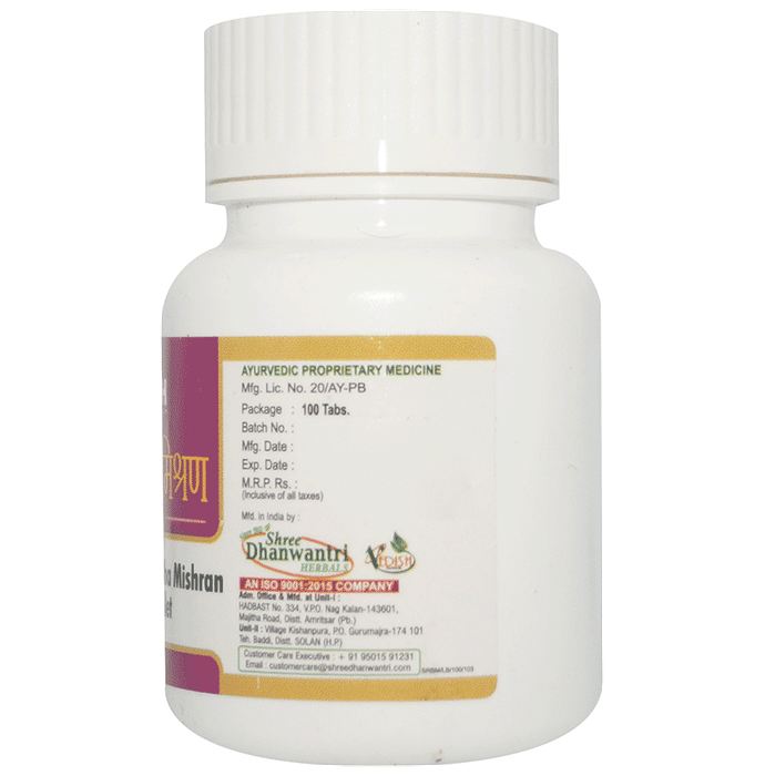 SDH Naturals Sarpagandha Mishran Tablet | Swadesiicart