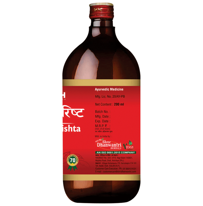 SDH Naturals Draksharishta | Swadesiicart