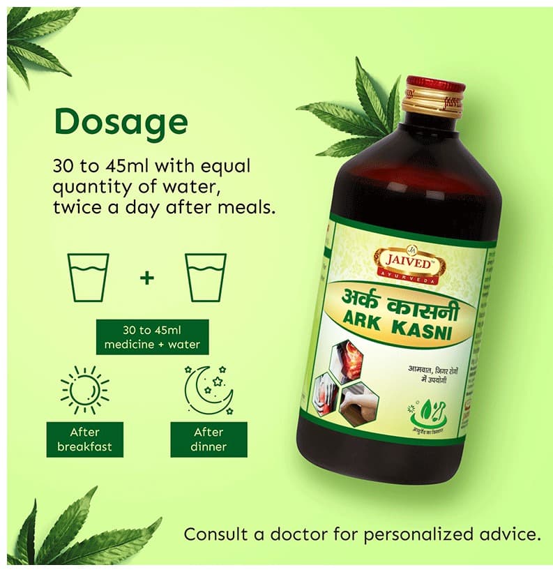 Jaived Ayurveda Ark Kasni | Swadesiicart