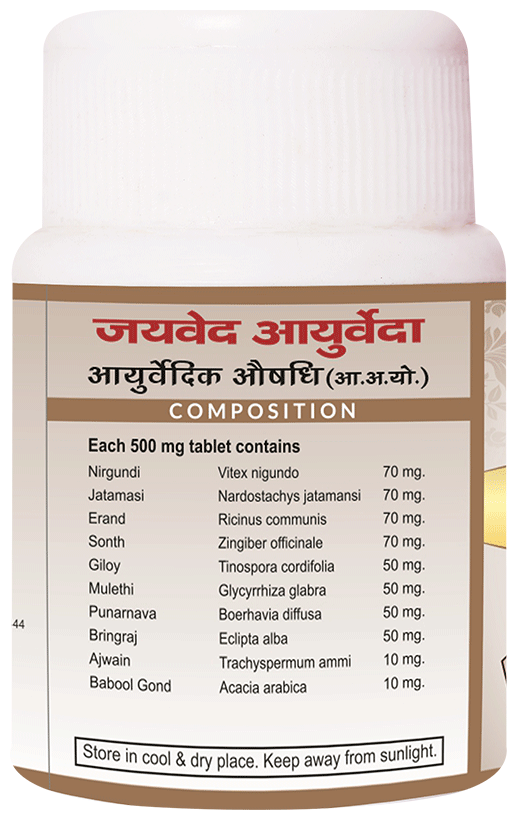 Jaived Ayurveda Vatroga Tablet | Swadesiicart