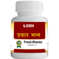 SDH Naturals Praval Bhasma | Swadesiicart