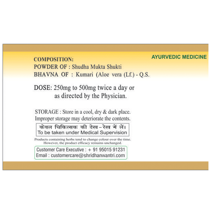 SDH Naturals Muktashukti Bhasma | Swadesiicart