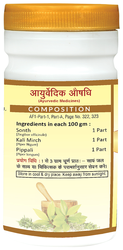 Jaived Ayurveda Trikuta Churna | Swadesiicart