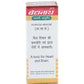Baidyanath Jhansi Jawahar Mohra No. 1 with Gold Tablets - Swadesiicart