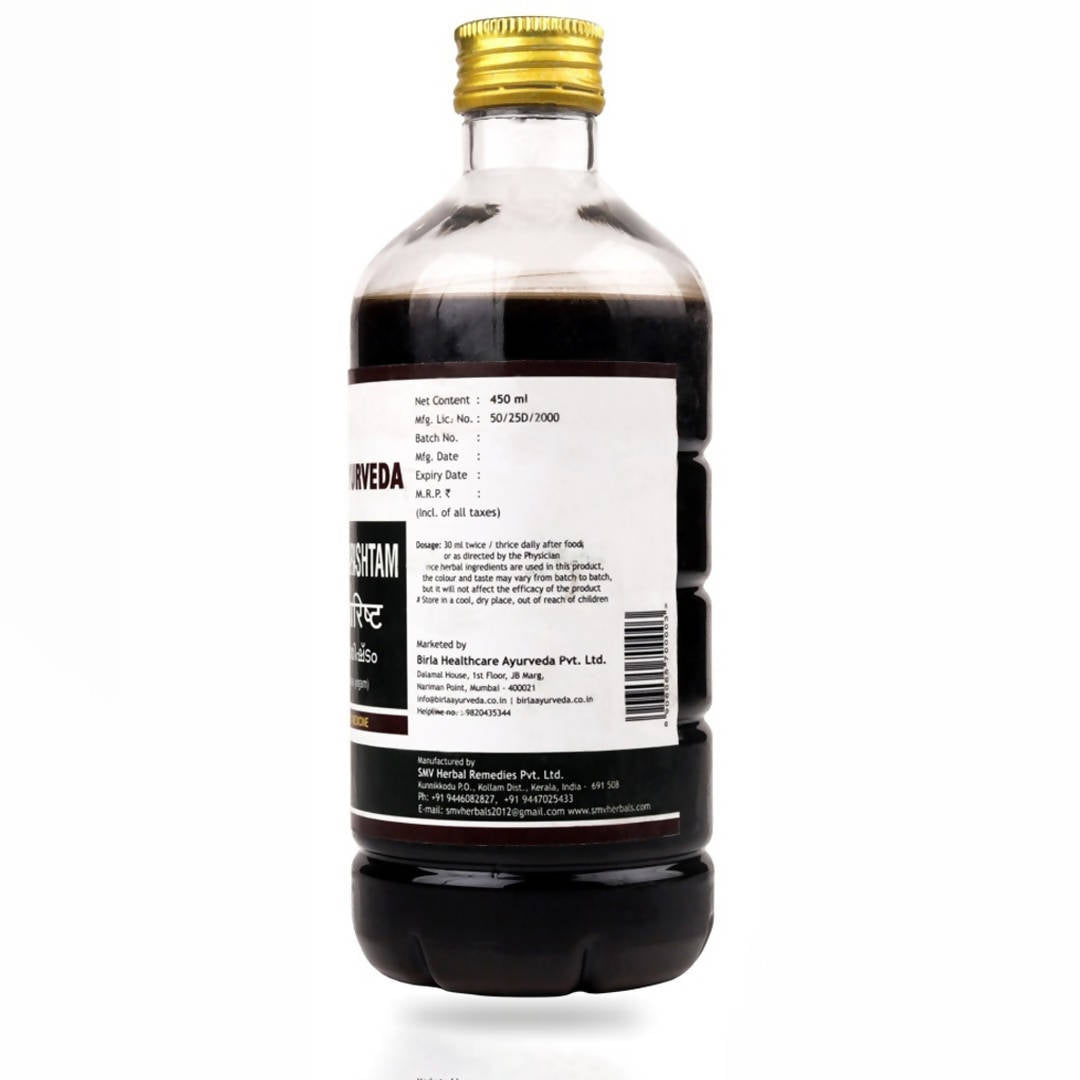 Birla Ayurveda Abhayaarishtam Syrup | Swadesiicart