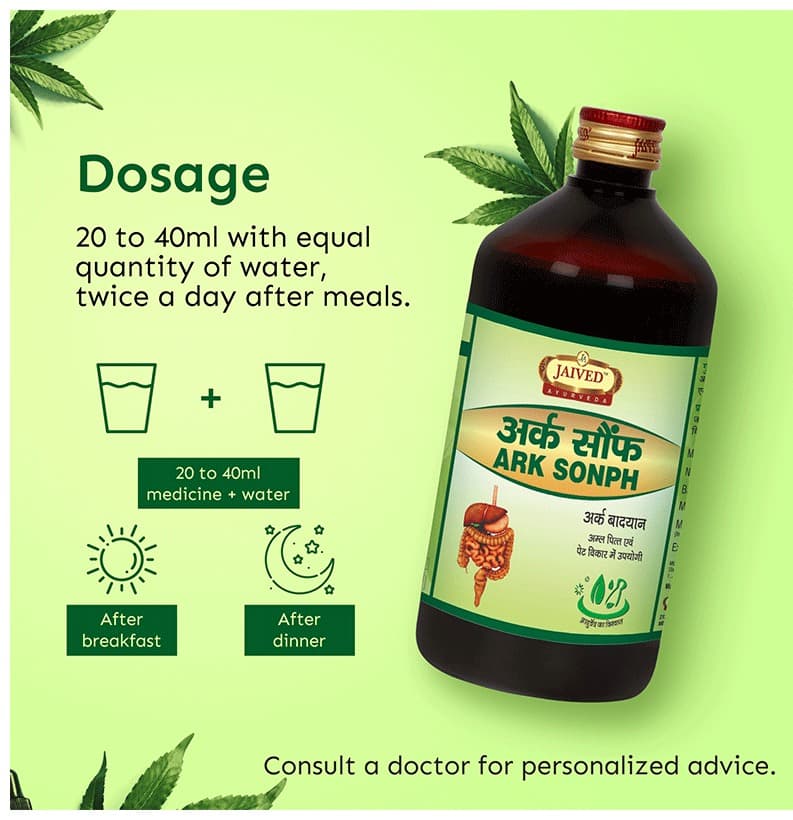 Jaived Ayurveda Ark Sonph  Improves Digesiton | Swadesiicart