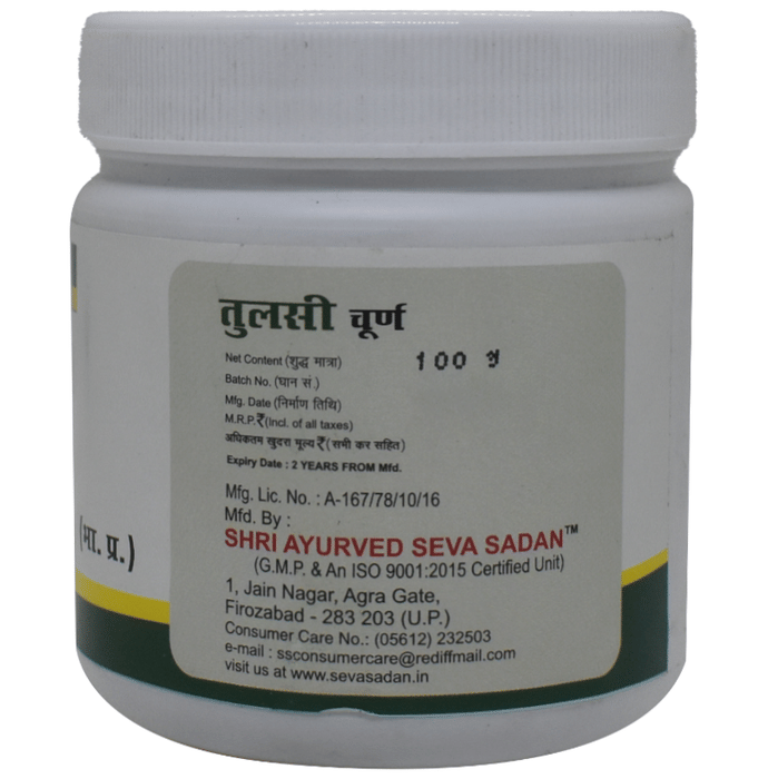 Seva Sadan Tulsi Churna | Swadesiicart