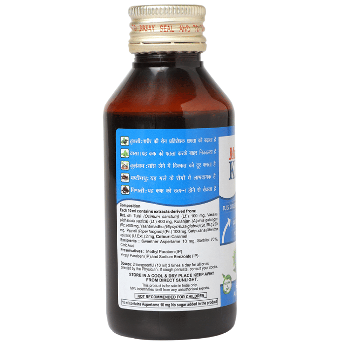 Multani Combo Pack of Kuka Cough Syrup | Swadesiicart