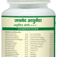 Jaived Ayurveda Mahayograj Guggulu Tablet | Swadesiicart