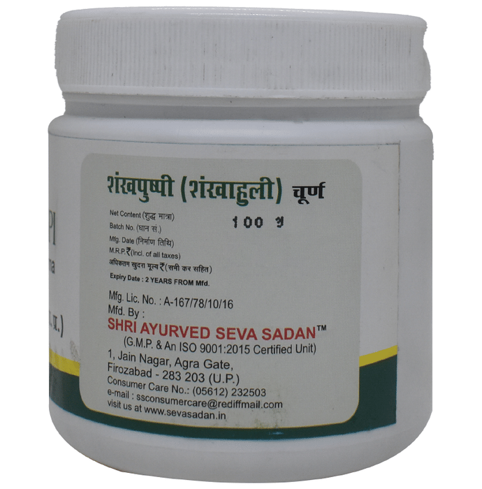 Seva Sadan Sankhapuspi Churna | Swadesiicart