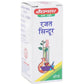 Baidyanath Jhansi Rajat Sindoor Powder - Swadesiicart