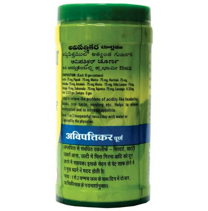 Baidyanath Nagpur Avipattikar Churna - Swadesiicart