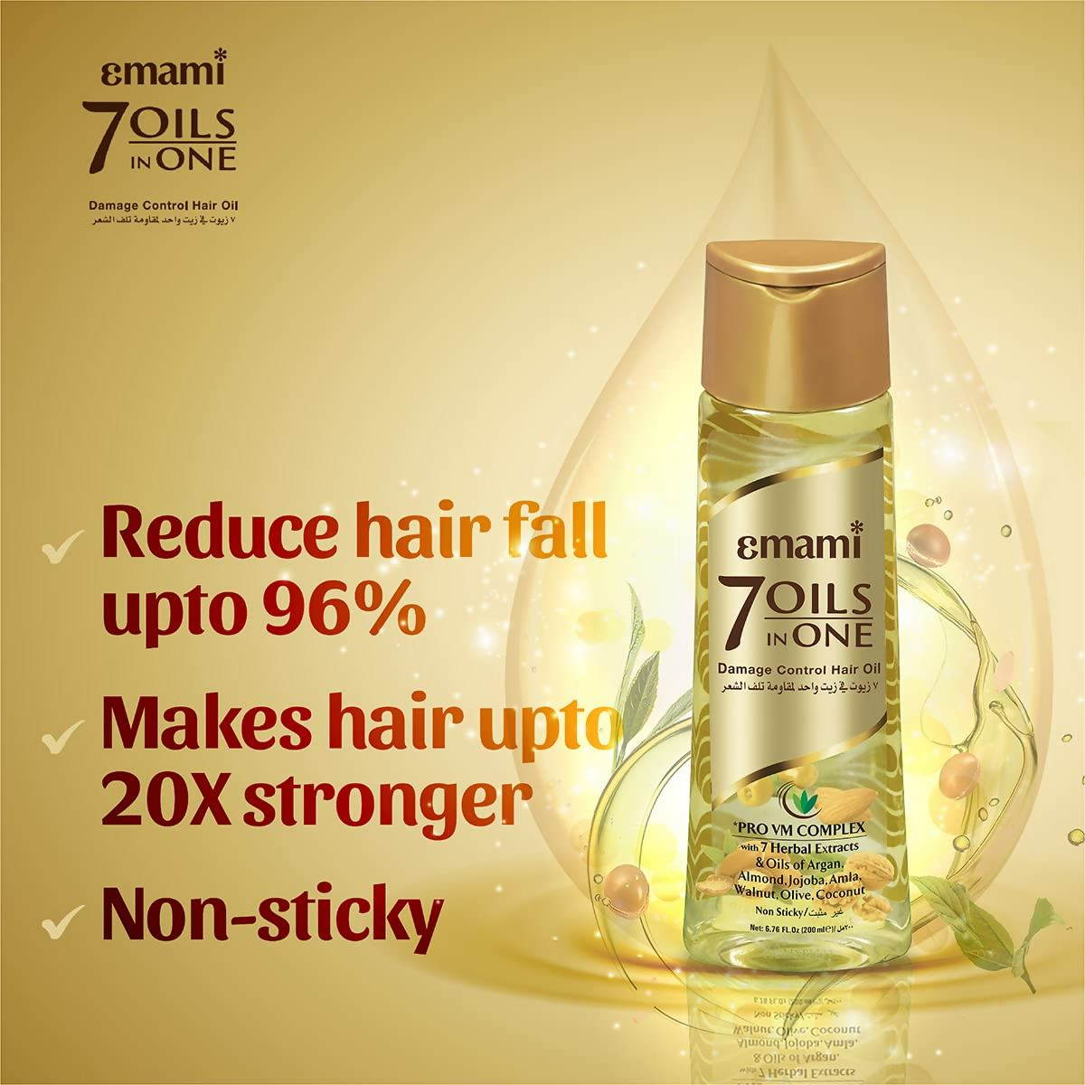 Emami 7 Oils in One Damage Control Hair Oil | Swadesiicart