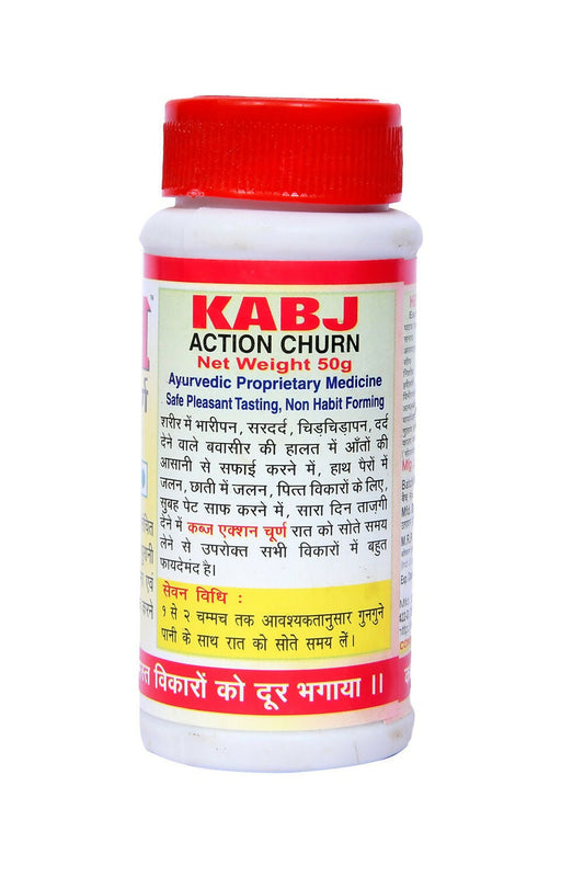 Action Pharma Kabj Action Churan | Swadesiicart