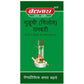 Baidyanath Jhansi Guduchi (Giloy) Ghanbati - Swadesiicart