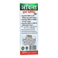 Sansu Aamla with Aloe Vera Ras Sugar Free