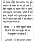 Basic Ayurveda Sutshekhar Ras No.1 (With Gold) Tablets Dosages