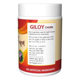 Herbal Canada Giloy Churna Powder - Swadesiicart