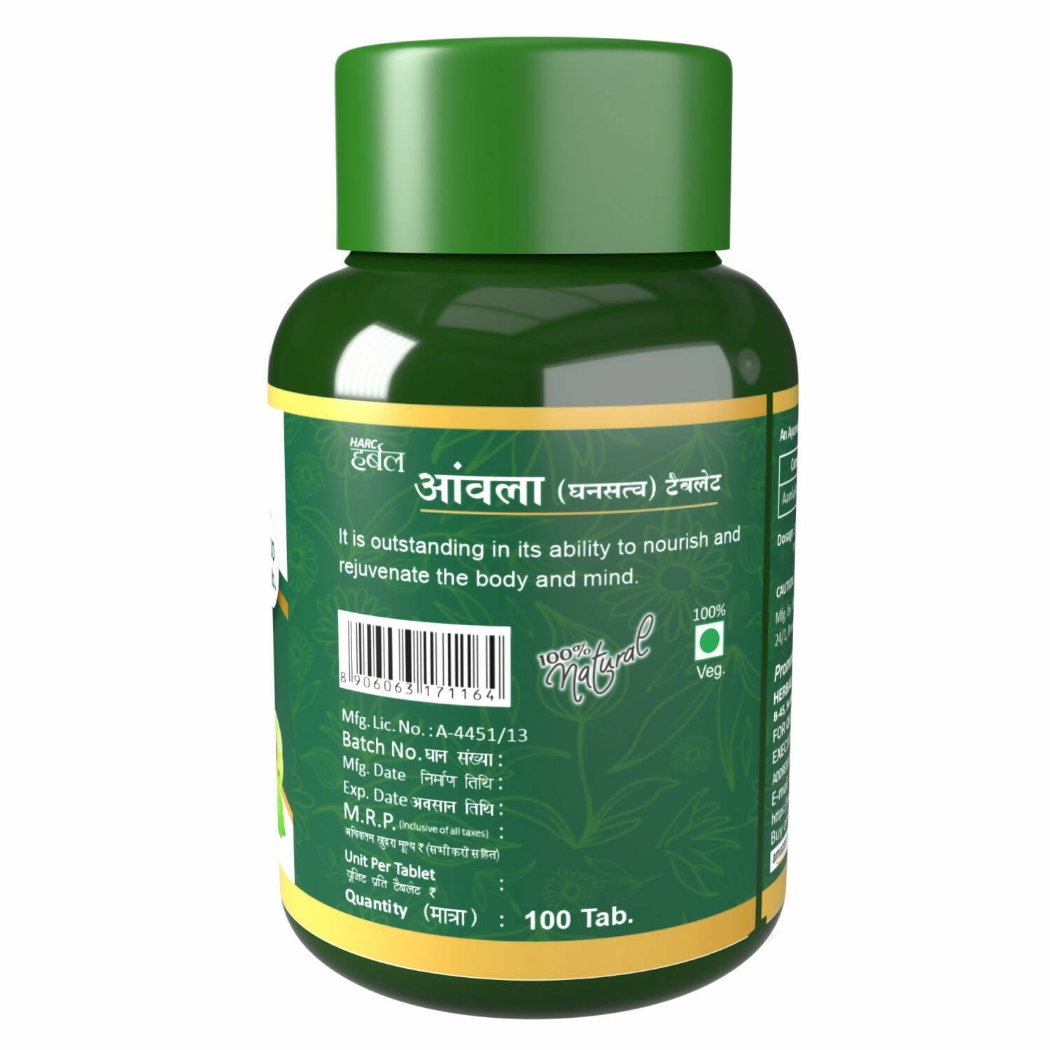 Herbal Canada Amla Extract Tablets - Swadesiicart