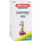 Baidyanath Jhansi Hazrulyahud Bhasma - Swadesiicart