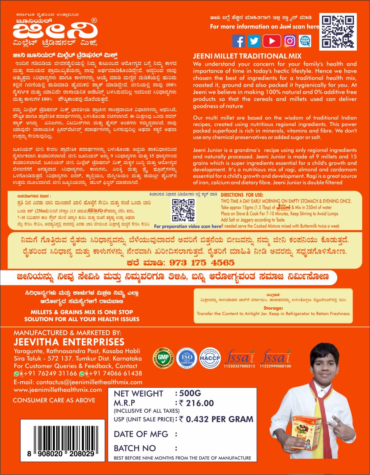 Jeeni Millet Health Mix For Junior - Swadesiicart