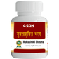 SDH Naturals Muktashukti Bhasma | Swadesiicart
