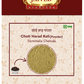 Jaived Ayurveda Choti Harad Kali Powder | Swadesiicart
