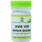 Chirayu Abhrak Bhasma | Swadesiicart