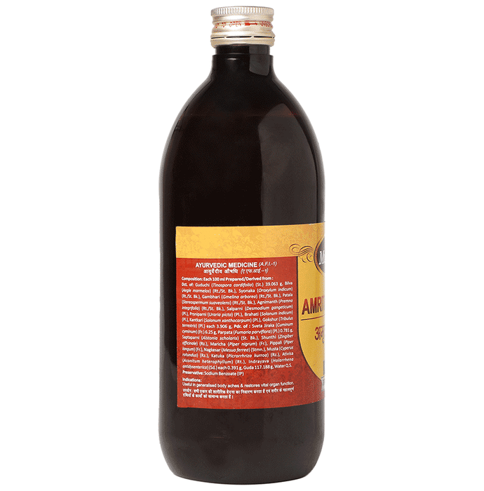 Multani Amritarishta Syrup | Swadesiicart