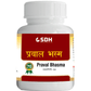 SDH Naturals Praval Bhasma | Swadesiicart