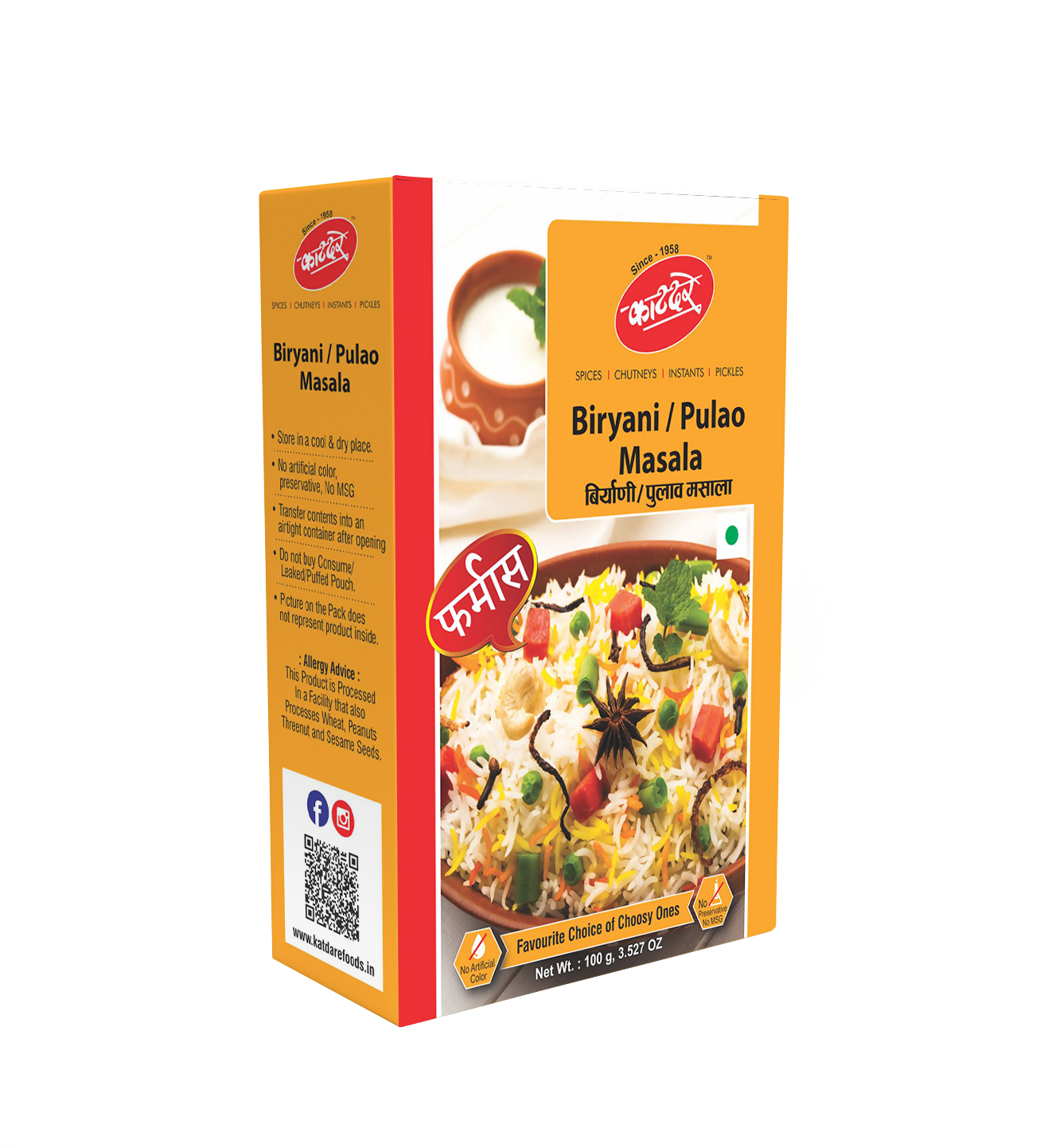 Biryani Pulav F