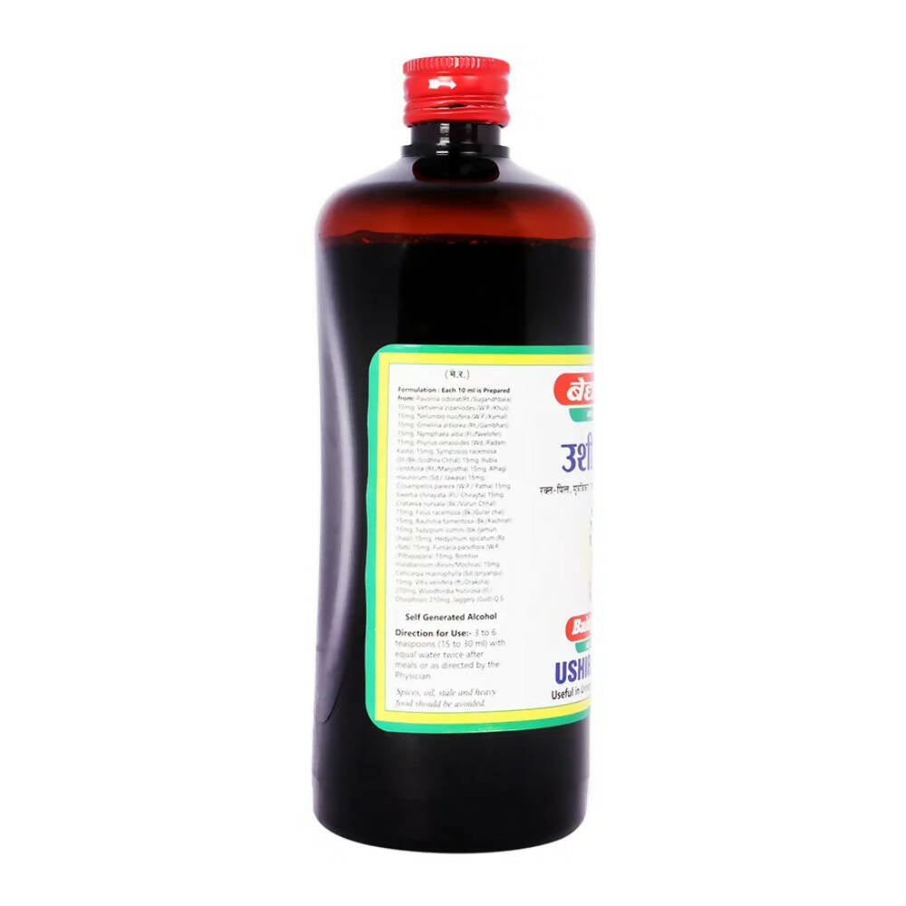 Baidyanath Jhansi Ushirasava - Swadesiicart